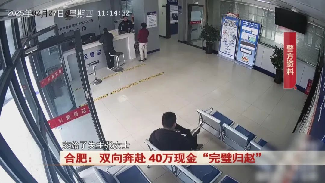 合肥一网约车司机捡到黑色背包，打开一看里面竟有40万现金！