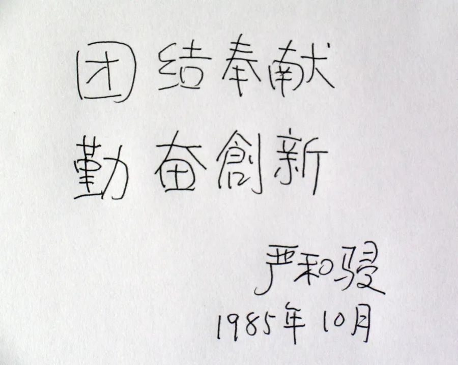 突发讣告！上海知名专家因病逝世，享年96周岁