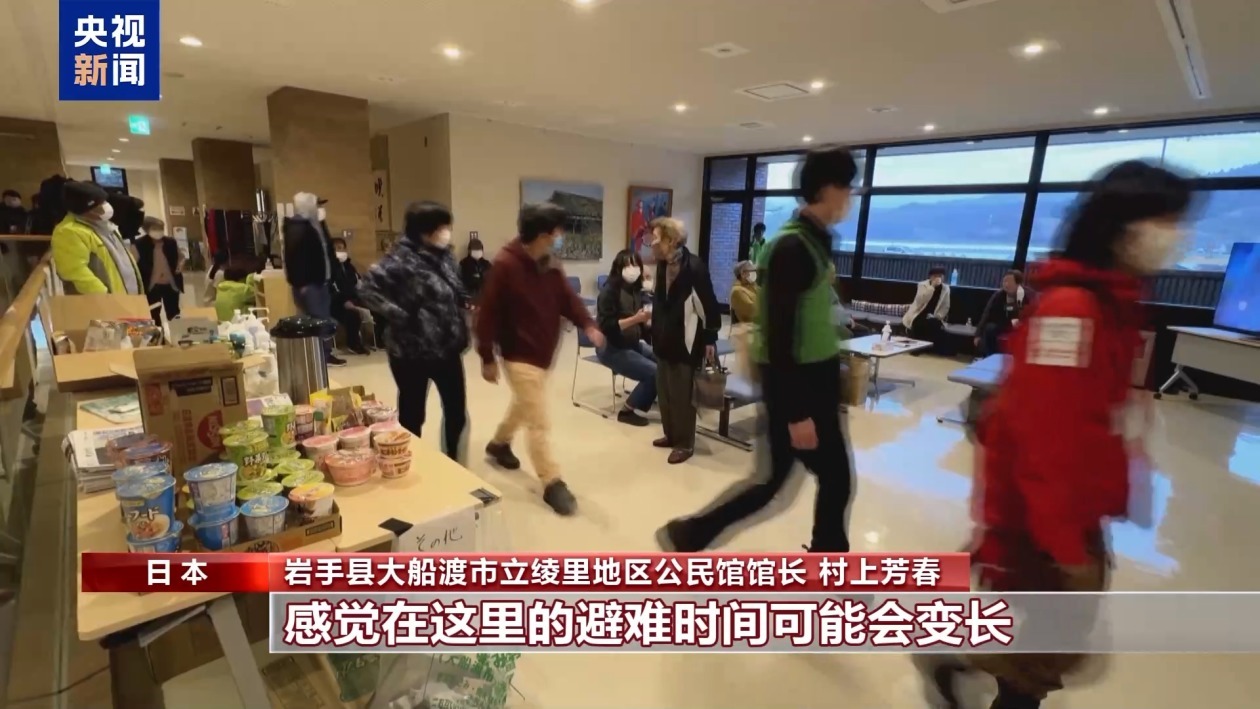 日本岩手县山火持续燃烧 民众不安情绪加剧 日本岩手县山火持续燃烧 民众不安情绪加剧