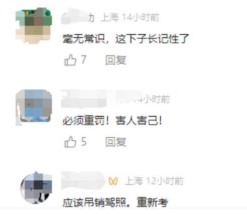事发上海!小轿车突然在高速上掉头,被记12分罚200元,网友:这脑回路绝了 事发上海!小轿车突然在高速上掉头,被记12分罚200元,网友:这脑回路绝了