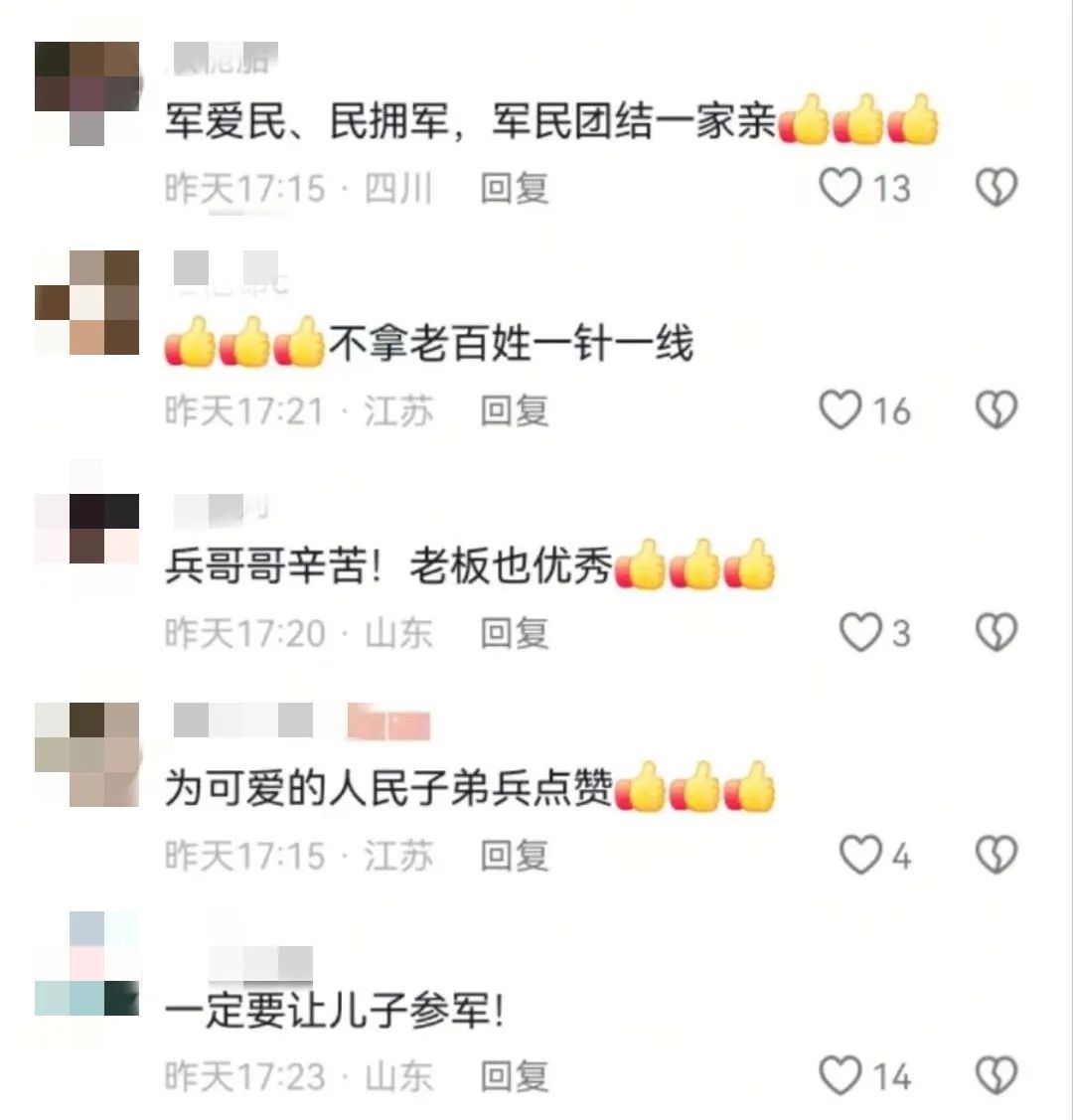 “我们这边规矩是军人免单！”后续来了→