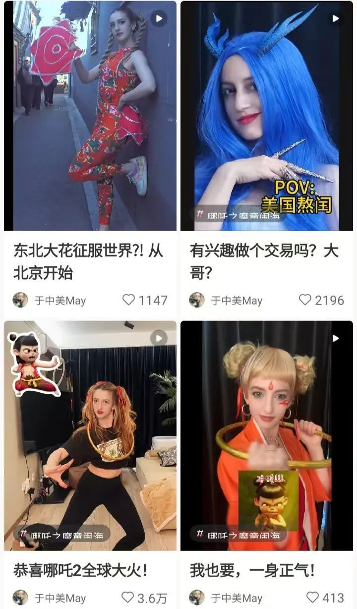 美国姑娘扮“哪吒”爆火！网友：让你模仿，没让你超越