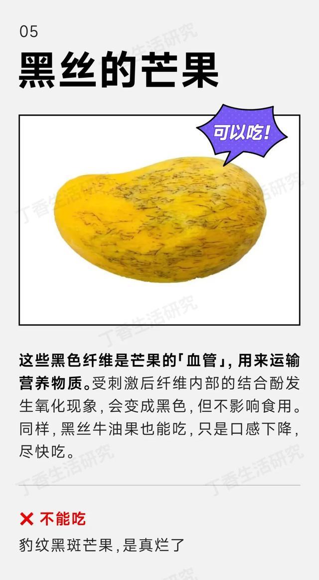 以为坏了,其实能放心吃的 8 种食物!扔掉就亏大了 以为坏了,其实能放心吃的 8 种食物!扔掉就亏大了