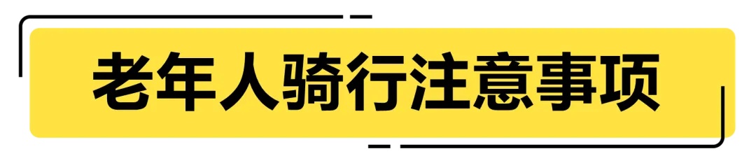 太危险！老人单手骑三轮被撞飞……