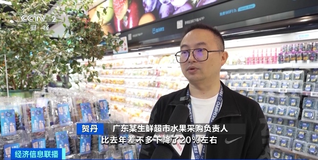 降价近20%!很多人爱吃 降价近20%!很多人爱吃