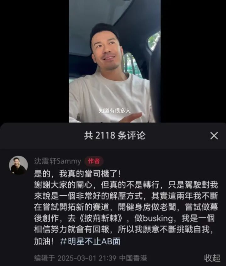 “感谢妻子不离不弃！”前TVB艺人摆摊卖鸡爪，曾出演《法证先锋》《宫心计》