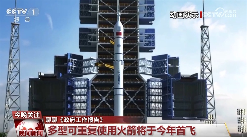 “AI+”“大国重器”成为关键词 从《政府工作报告》里看中国向新而行、向质图强