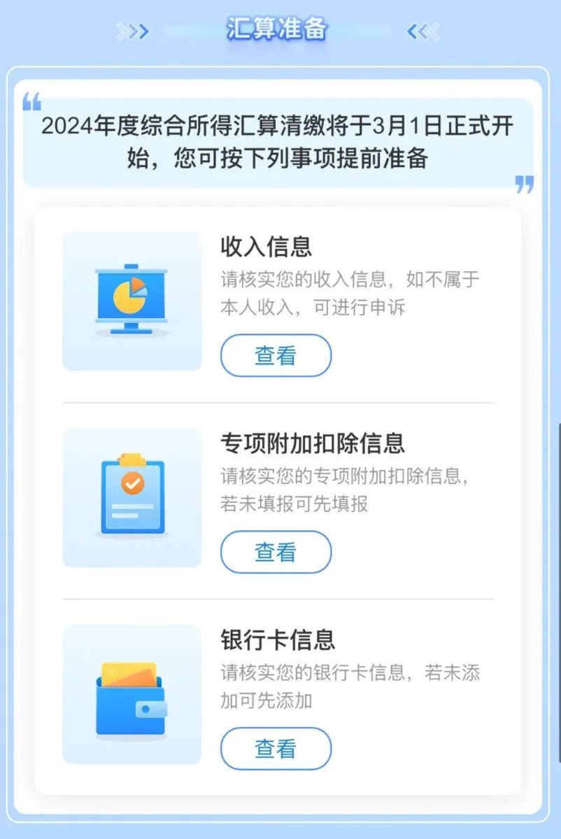 “超2万到账!”很多上海人收到这笔钱!有人却说…… “超2万到账!”很多上海人收到这笔钱!有人却说……