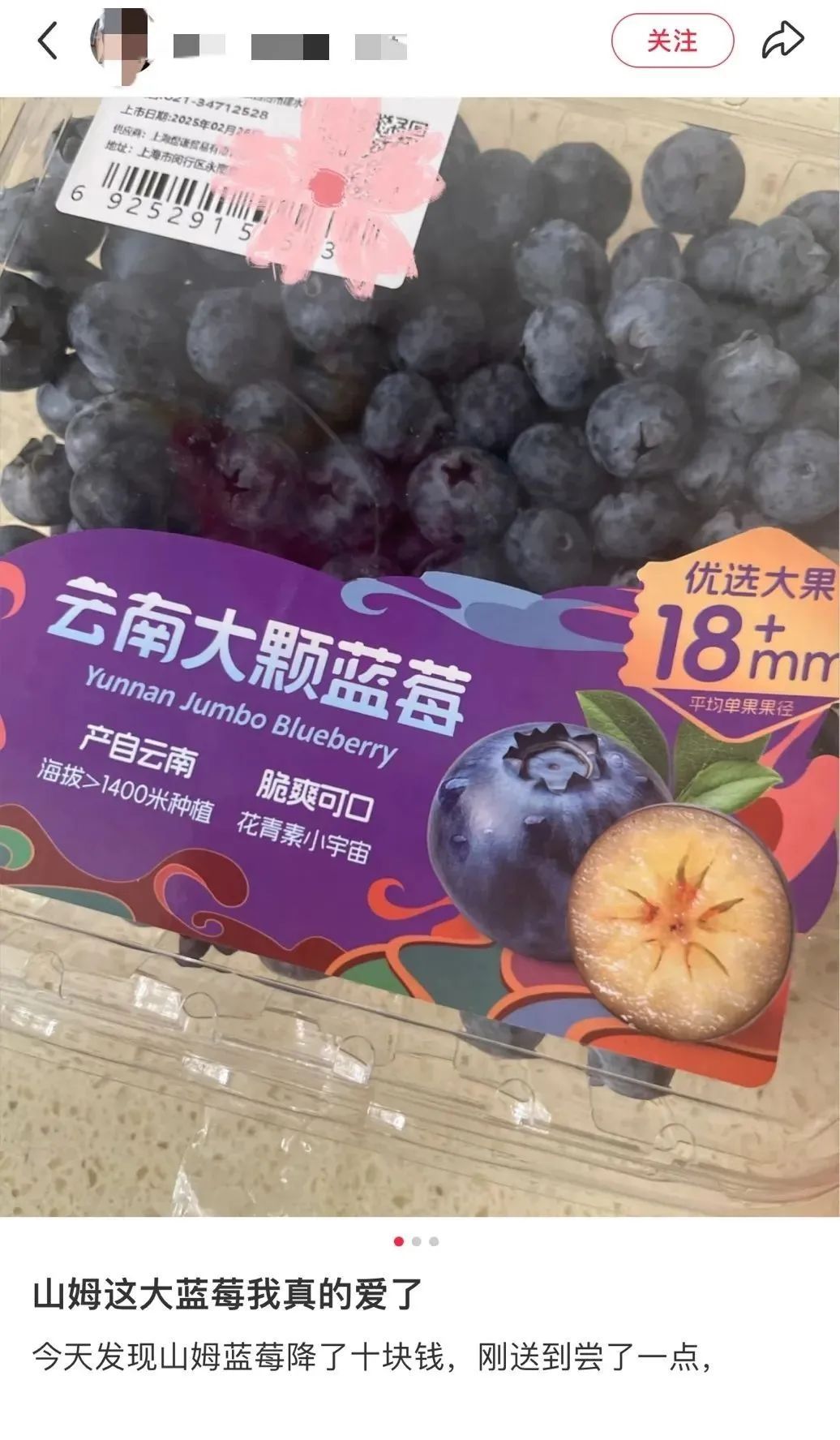 价格大跳水，很多人都爱吃！预计：四五月份将再迎一波降价→