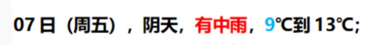 今早最低9℃！明天逐渐升温，会回南吗？广州天气回应