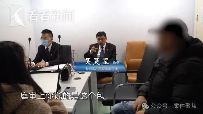 男子离婚拿走前妻7个大牌包!面对法官竟用假包糊弄…… 男子离婚拿走前妻7个大牌包!面对法官竟用假包糊弄……