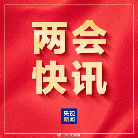 中国将召开全球妇女峰会 中国将召开全球妇女峰会