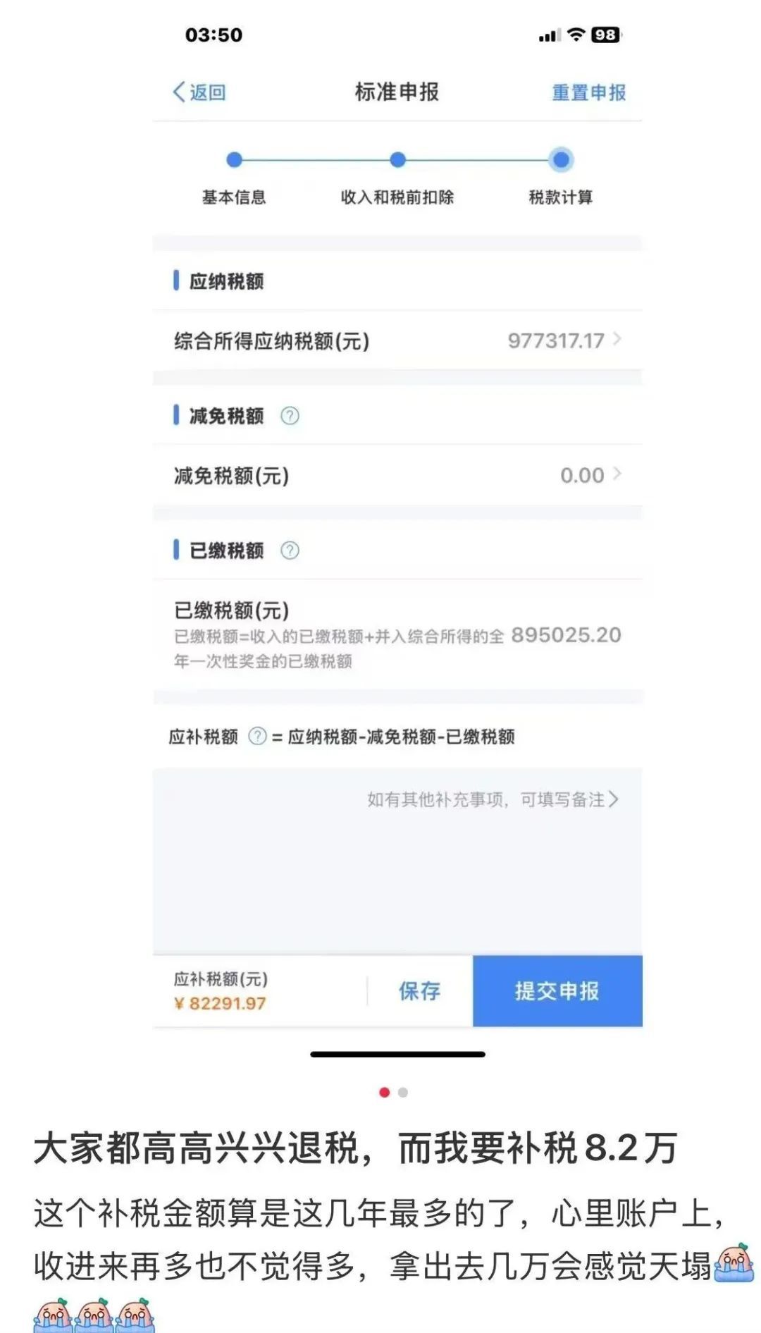 “超2万到账!”很多上海人收到这笔钱!有人却说…… “超2万到账!”很多上海人收到这笔钱!有人却说……