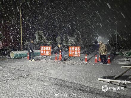 贵州多地3月飘雪天地银白 贵州多地3月飘雪天地银白