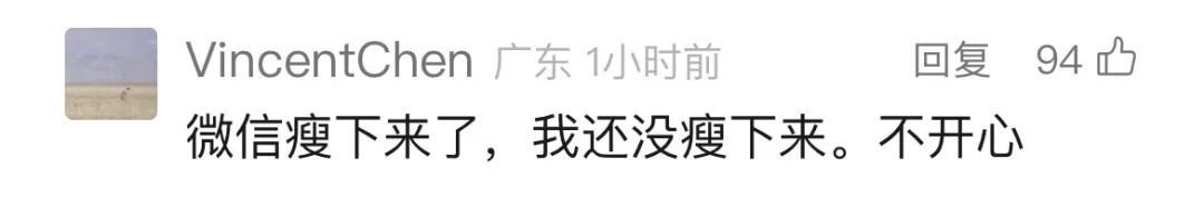 刚刚，微信官宣新功能！网友：终于等到了……