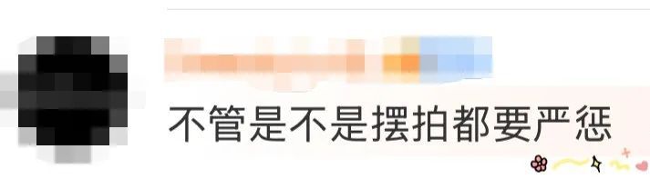 海底捞:已报警! 海底捞:已报警!