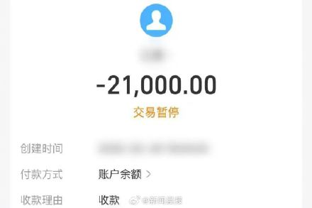 12岁男孩用电话手表刷单被骗3万多