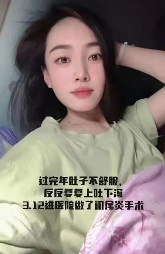 她走了,年仅37岁!又是这种病…… 她走了,年仅37岁!又是这种病……