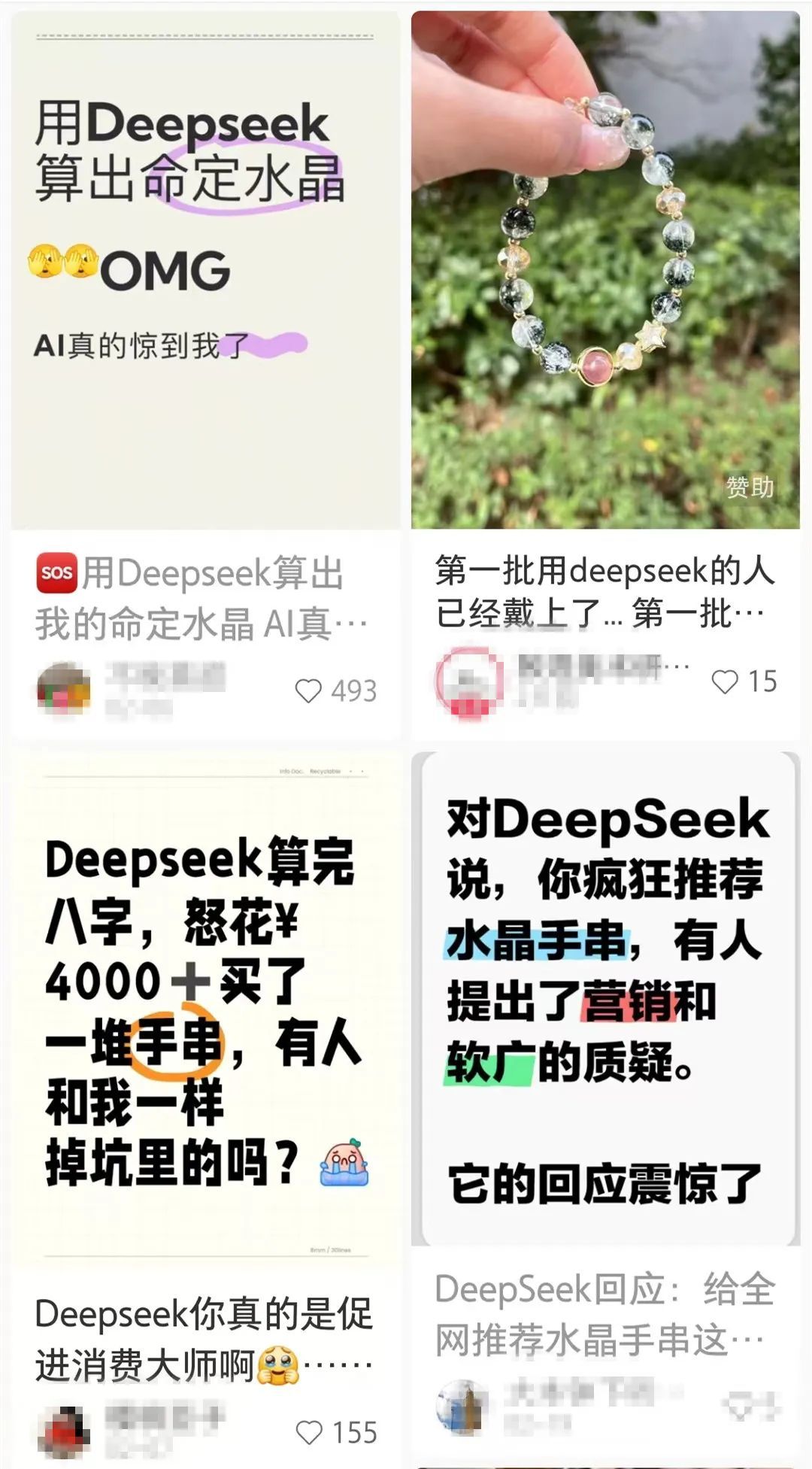 要提防放射性物质！这3类饰品别戴