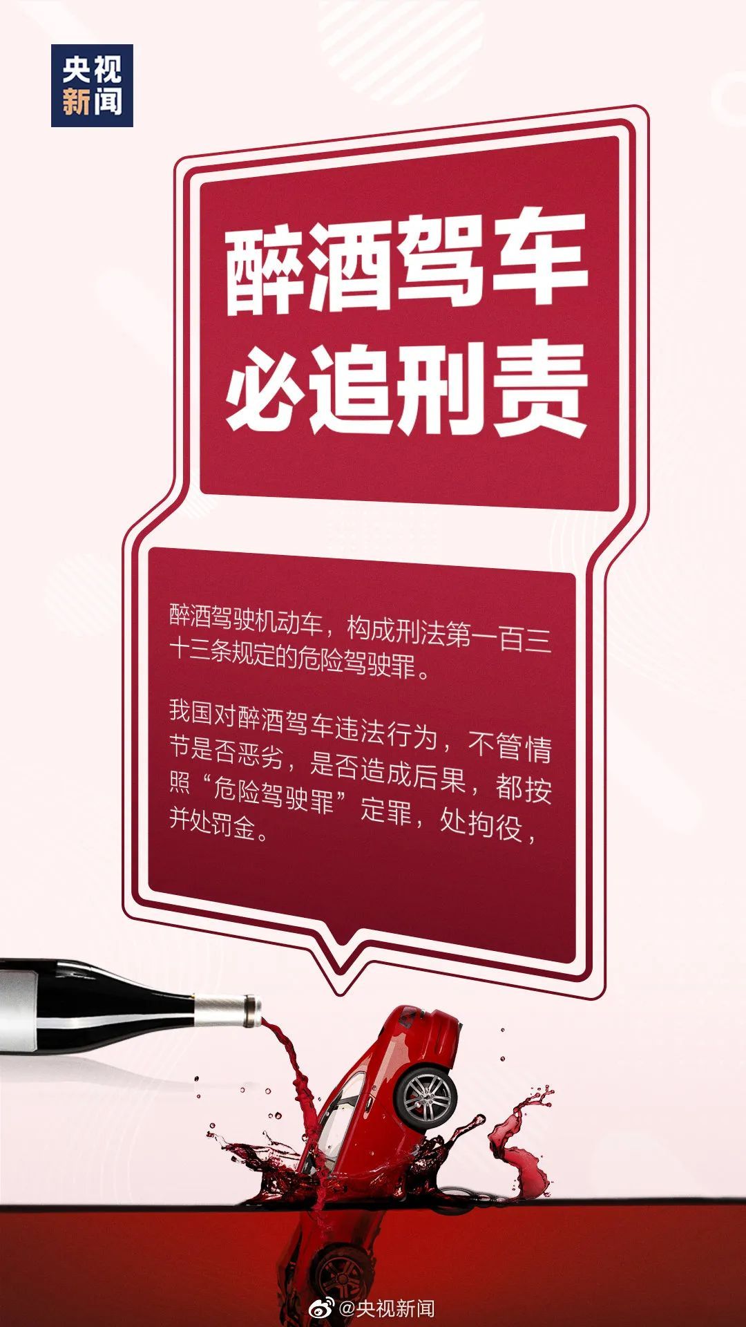 事发泉州!夫妻双双被罚 事发泉州!夫妻双双被罚