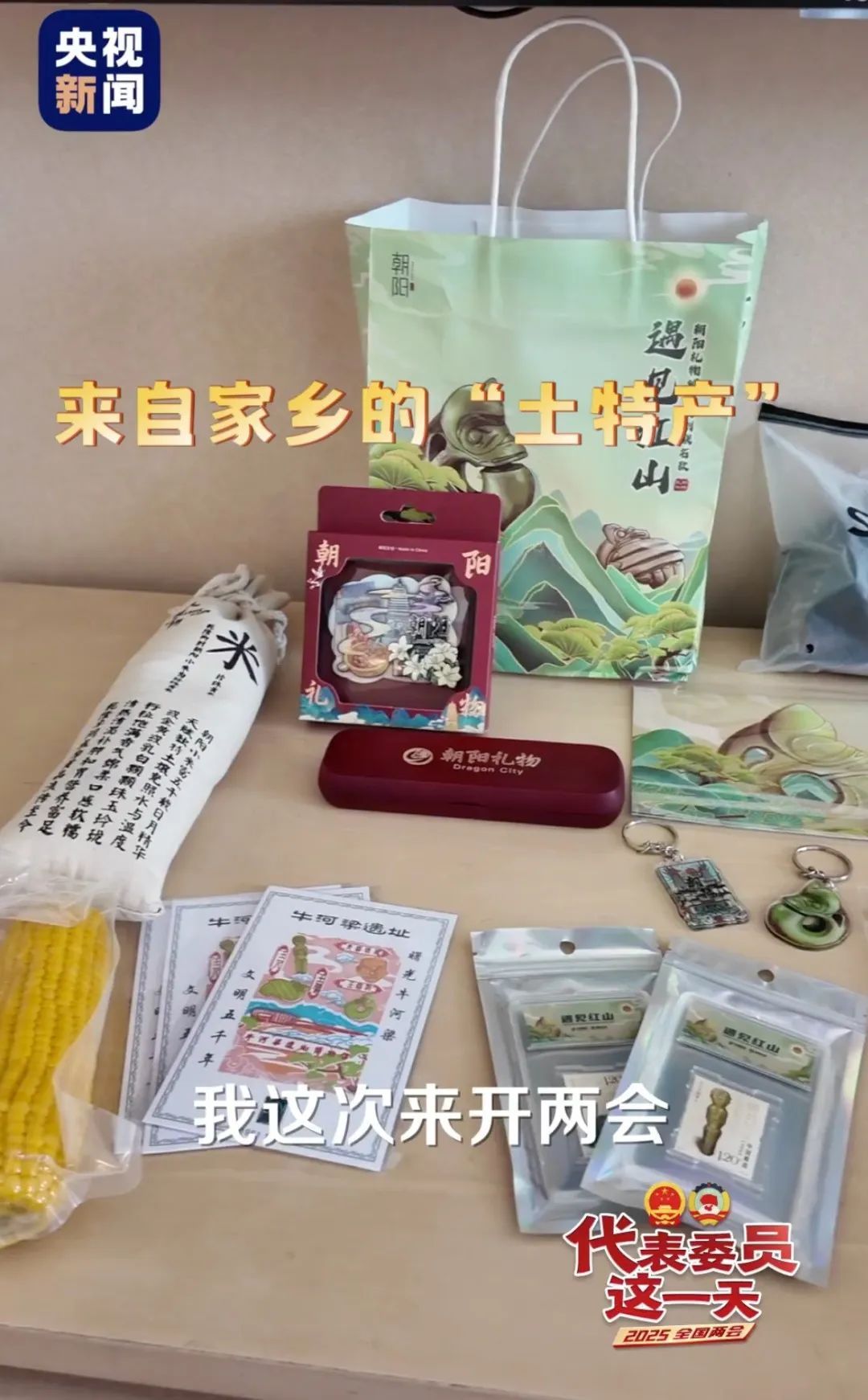 提到电影，霍启刚力挺《哪吒2》