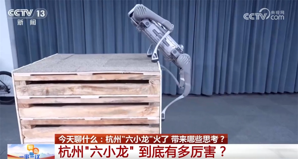 杭州“六小龙”到底有多厉害?一起来看他们各自赛道上的“成绩单”↓ 杭州“六小龙”到底有多厉害?一起来看他们各自赛道上的“成绩单”↓