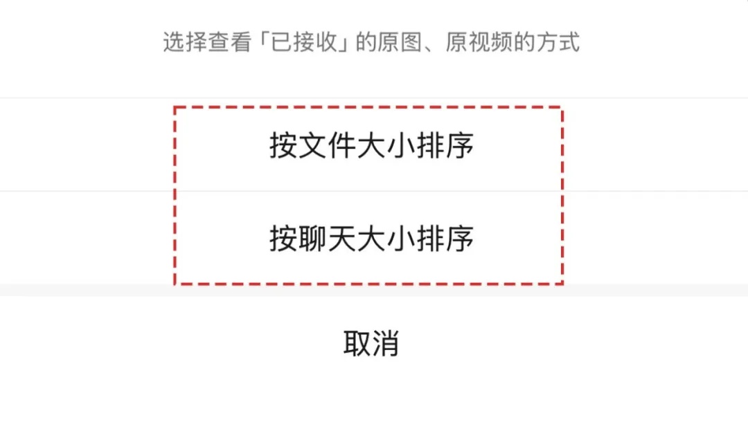 刚刚，微信官宣新功能！网友：终于等到了……