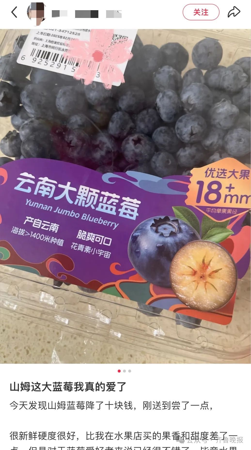 价格下跌20%,预计还会降!有人猛炫,但这三类人群要注意 价格下跌20%,预计还会降!有人猛炫,但这三类人群要注意