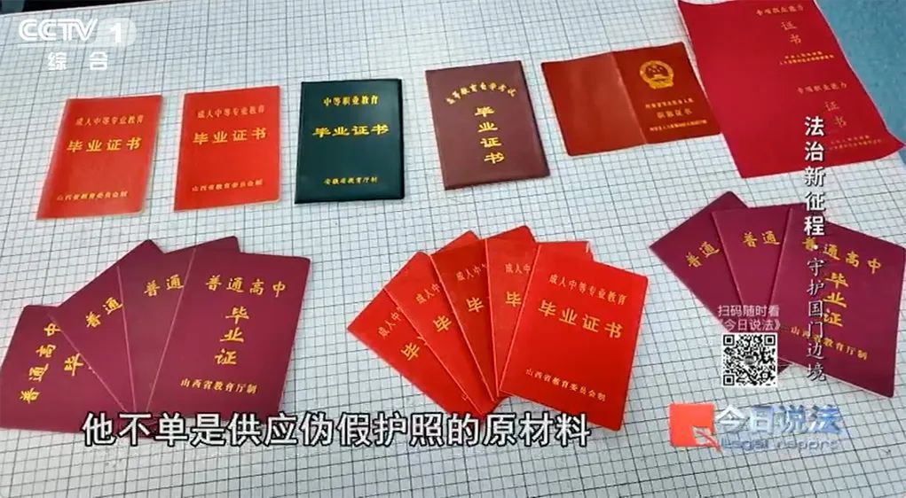 斩断跨国偷渡链条、摧毁假证制售网络，移民管理警察守护国门边境