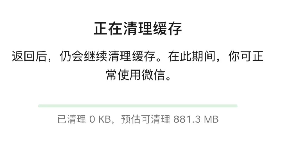 刚刚，微信官宣新功能！网友：终于等到了……