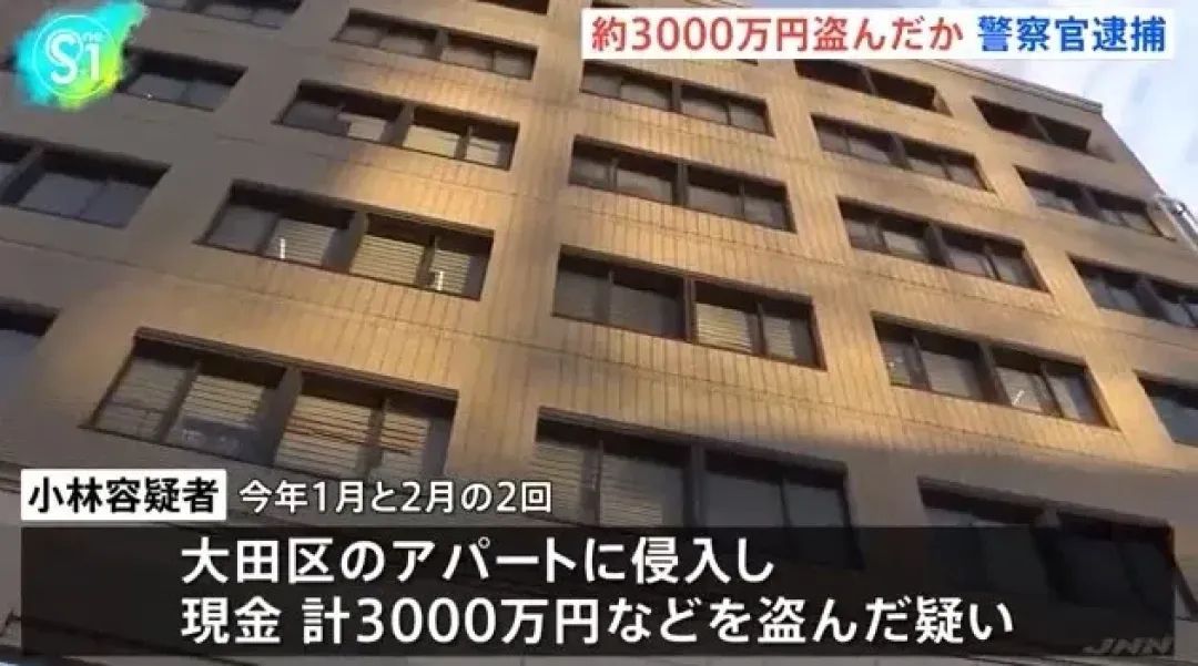 日本大爷在家中突然死亡，45岁办案警察两次入室偷钱，共盗取145万元