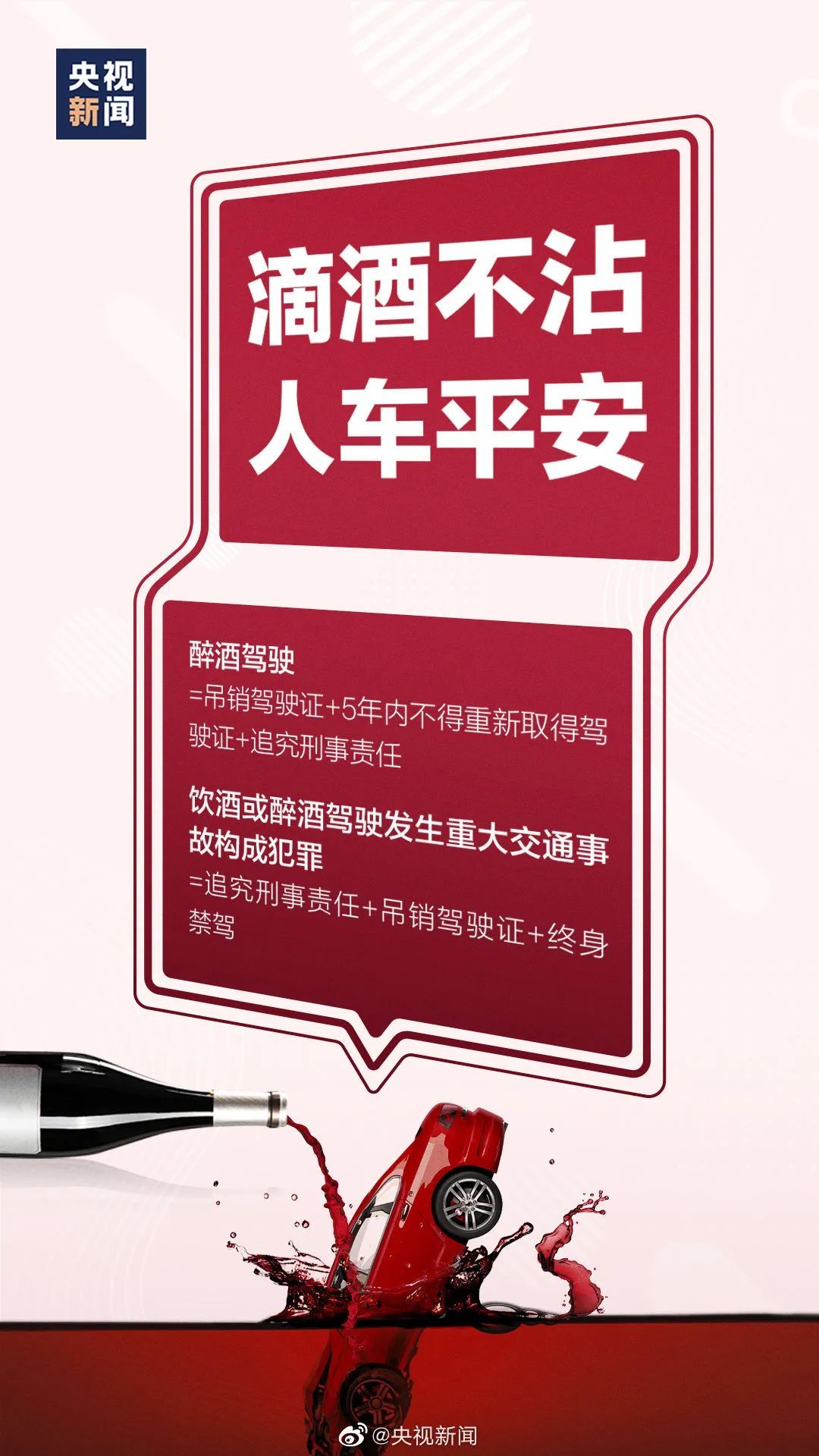 事发泉州!夫妻双双被罚 事发泉州!夫妻双双被罚