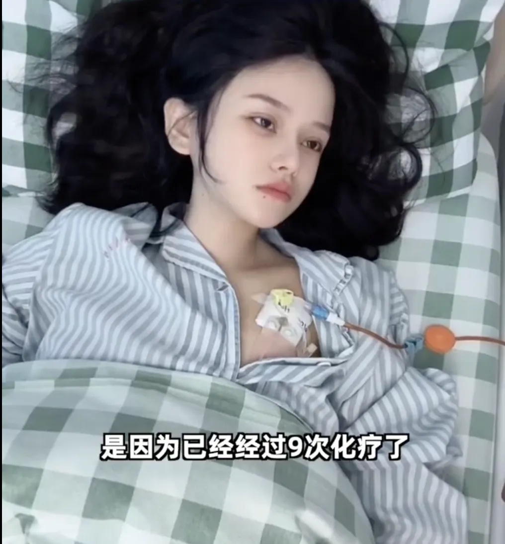 她走了,年仅37岁!又是这种病…… 她走了,年仅37岁!又是这种病……