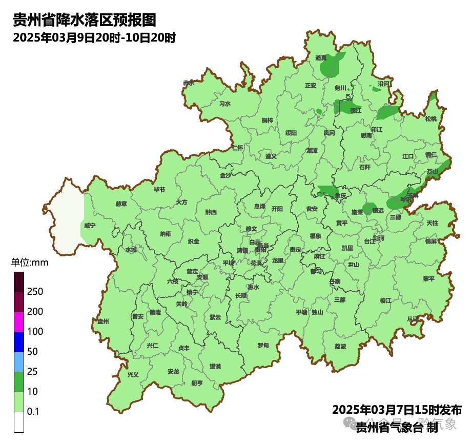 今夜贵州这些地方还有冻雨或雨夹雪！三月下雪正常吗？专家解读来了