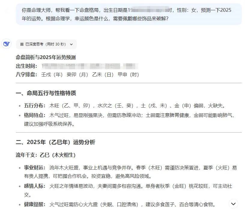 要提防放射性物质！这3类饰品别戴