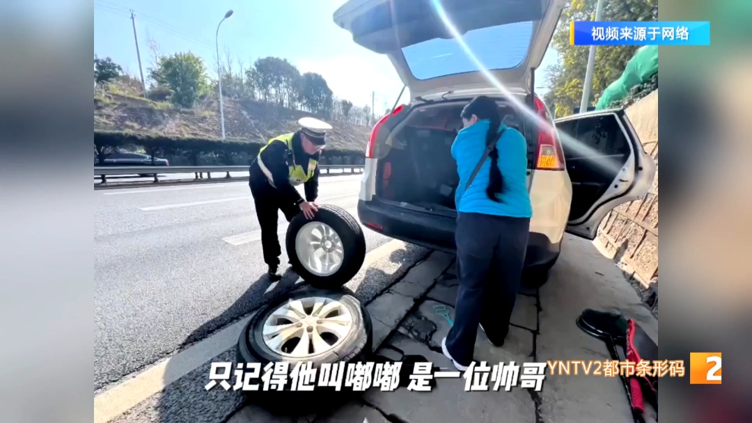 “只记得他叫嘟嘟，是一位帅哥”，全网寻人，原来是他！