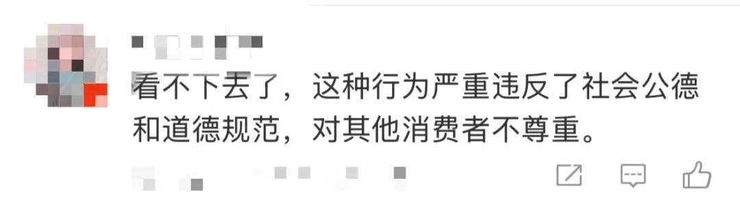 冲上热搜!“有人往火锅小便”?海底捞回应 冲上热搜!“有人往火锅小便”?海底捞回应