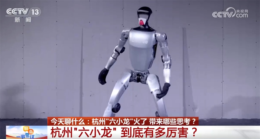 杭州“六小龙”到底有多厉害?一起来看他们各自赛道上的“成绩单”↓ 杭州“六小龙”到底有多厉害?一起来看他们各自赛道上的“成绩单”↓