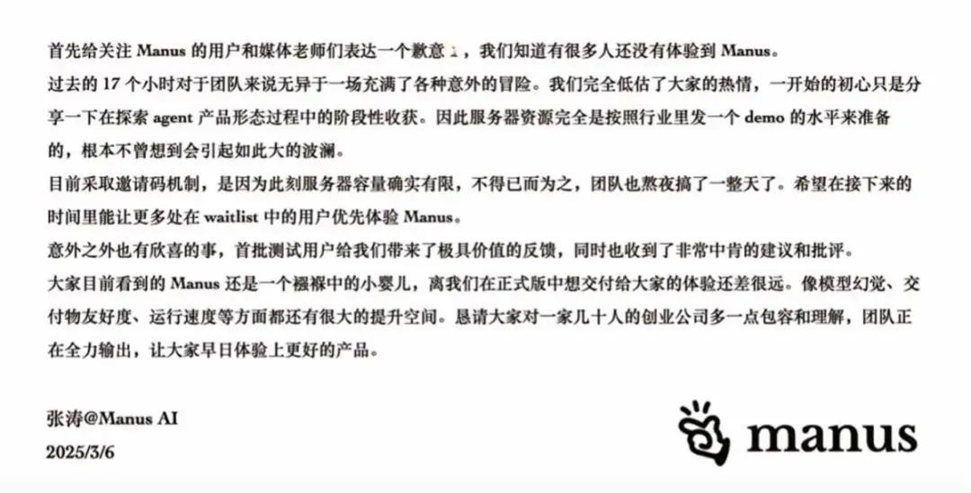 一夜刷屏！DeepSeek之后又一国产黑马！