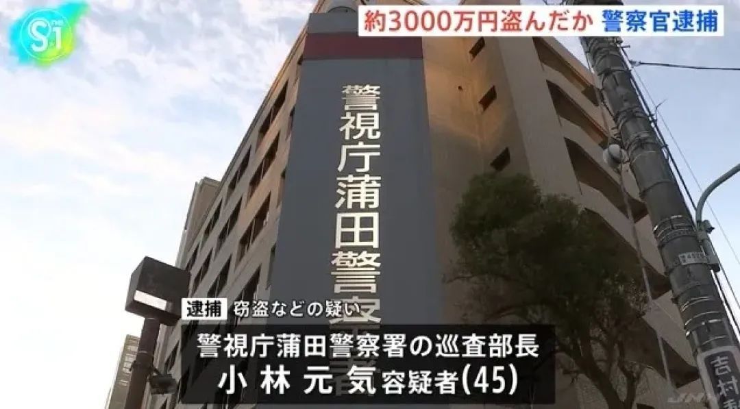 日本大爷在家中突然死亡，45岁办案警察两次入室偷钱，共盗取145万元