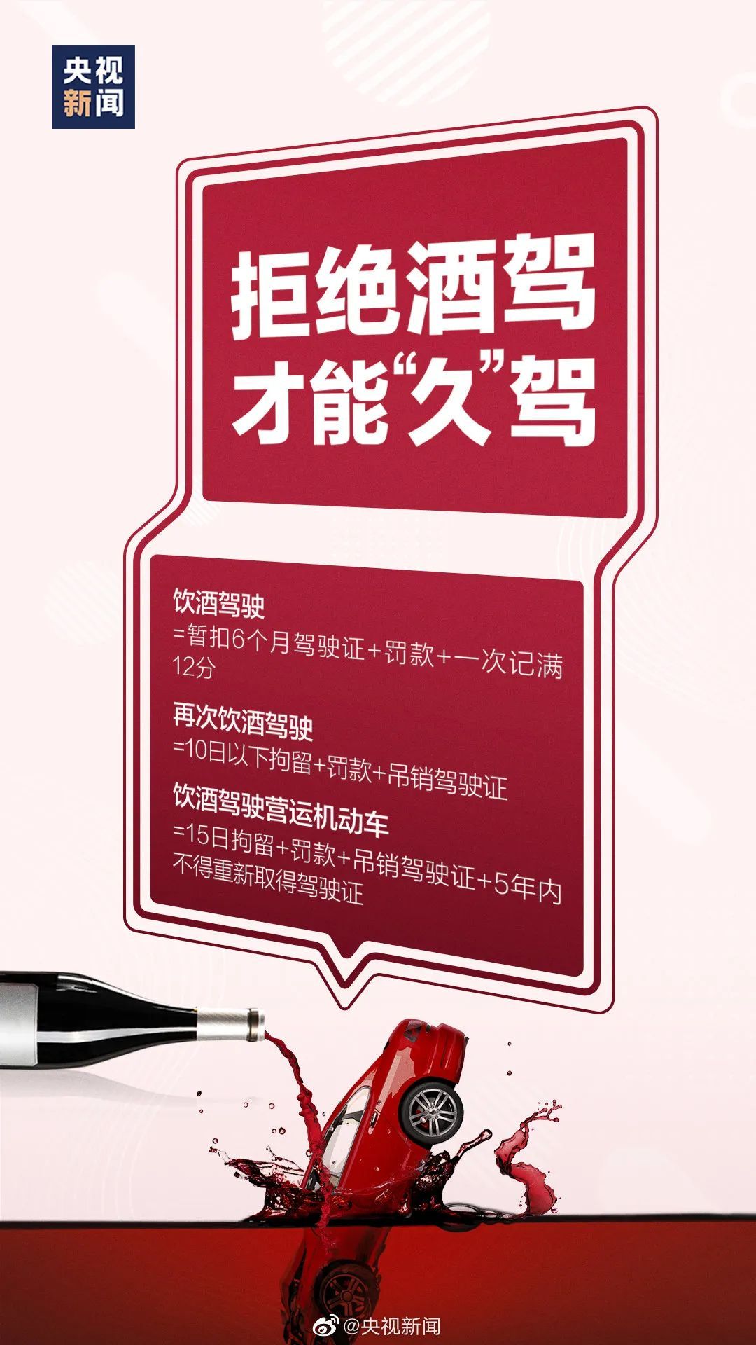 事发泉州!夫妻双双被罚 事发泉州!夫妻双双被罚