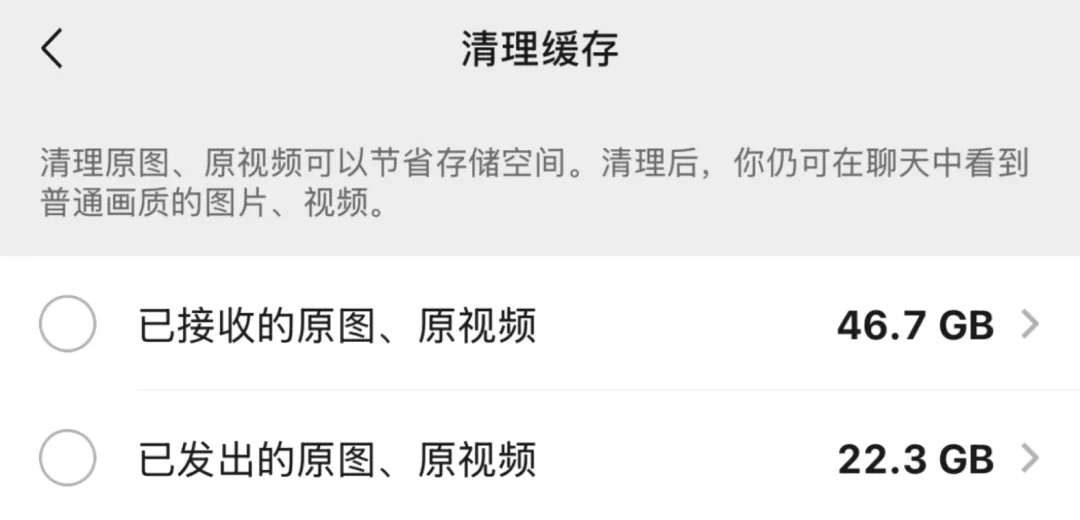刚刚，微信官宣新功能！网友：终于等到了……