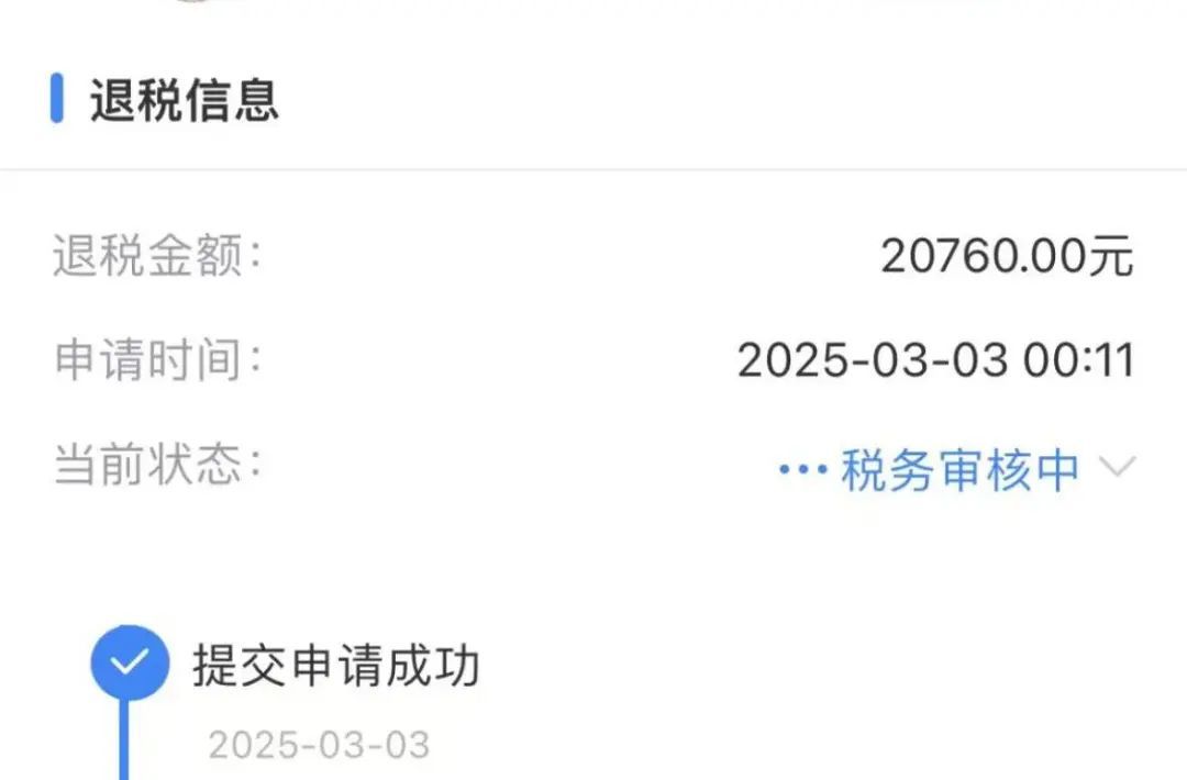 “超2万到账!”很多上海人收到这笔钱!有人却说…… “超2万到账!”很多上海人收到这笔钱!有人却说……