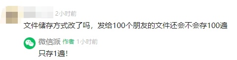 微信宣布新功能上线！建议这些人尽快用