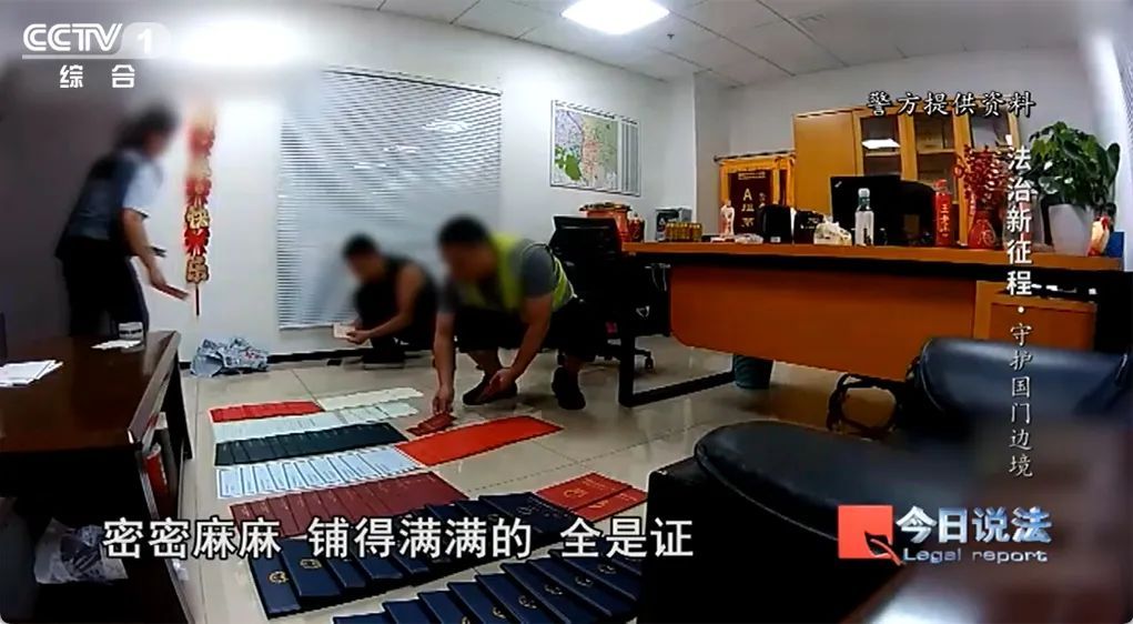 斩断跨国偷渡链条、摧毁假证制售网络，移民管理警察守护国门边境