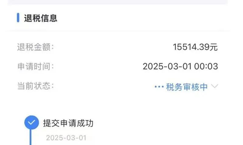 “超2万到账!”很多上海人收到这笔钱!有人却说…… “超2万到账!”很多上海人收到这笔钱!有人却说……