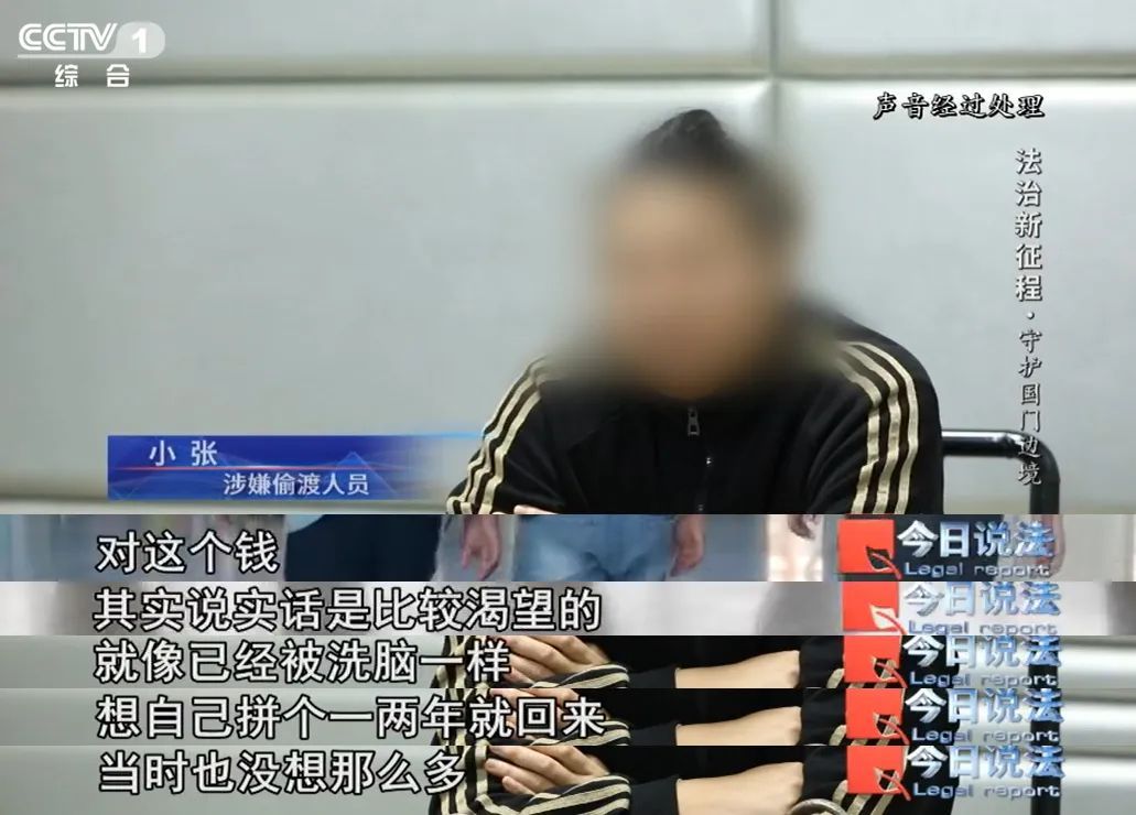 斩断跨国偷渡链条、摧毁假证制售网络，移民管理警察守护国门边境