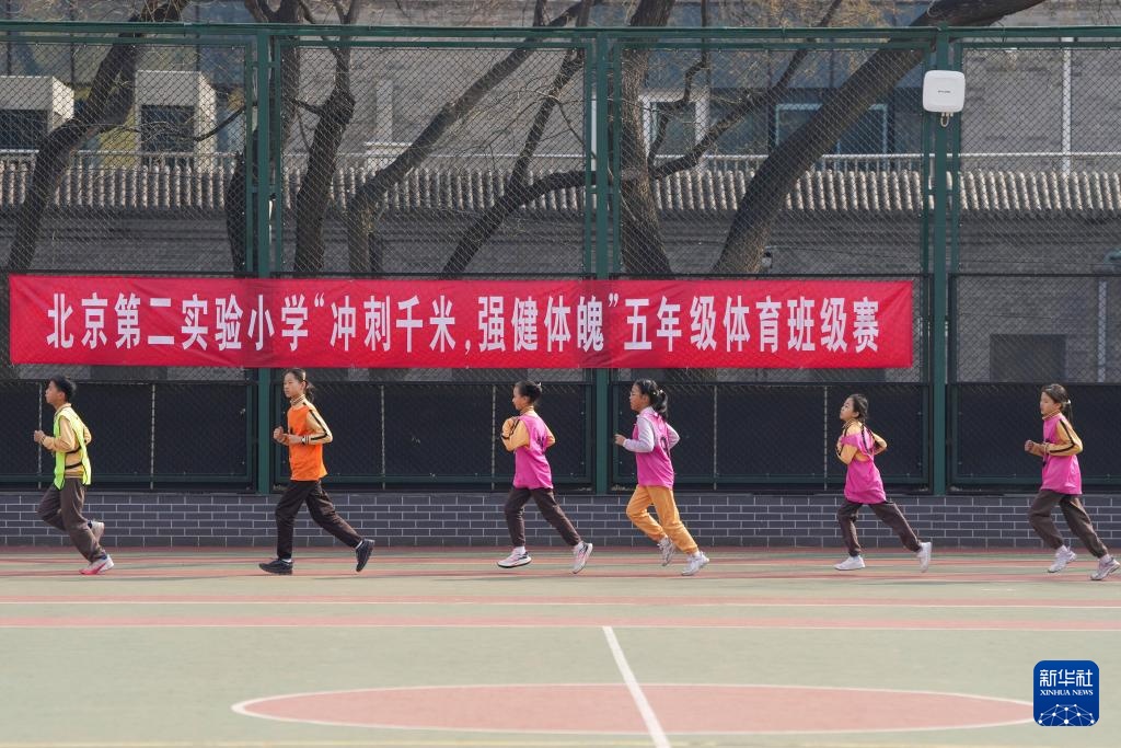 新华全媒+丨北京推行“体育八条” 打造“能出汗的体育课” 新华全媒+丨北京推行“体育八条” 打造“能出汗的体育课”