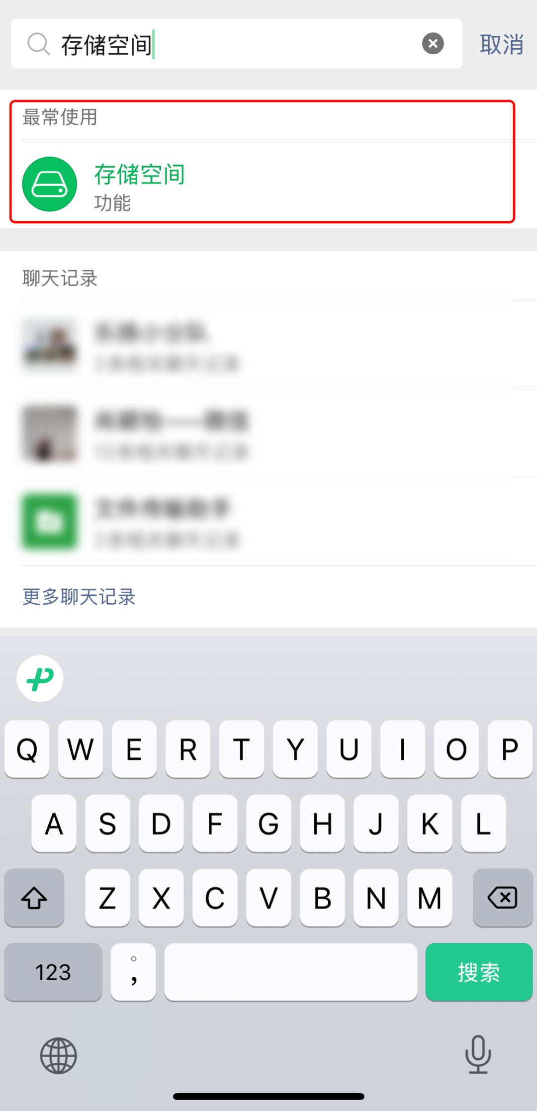 微信宣布新功能上线！建议这些人尽快用