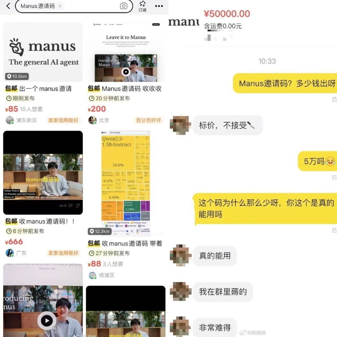 突然一夜爆火！有人甚至开价5万？紧急回应……